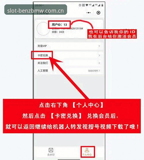 奔驰宝马账号登录iOS版 5个关键步骤,轻松搞定奔驰宝马账号登录iOS版——从安装到上手的完整指南