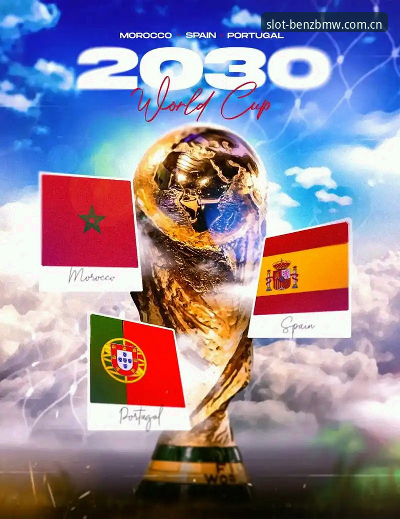 奔驰宝马游戏安全吗最新版 2030世界杯扩军至66队最新动态,中国男足迎来绝佳机遇