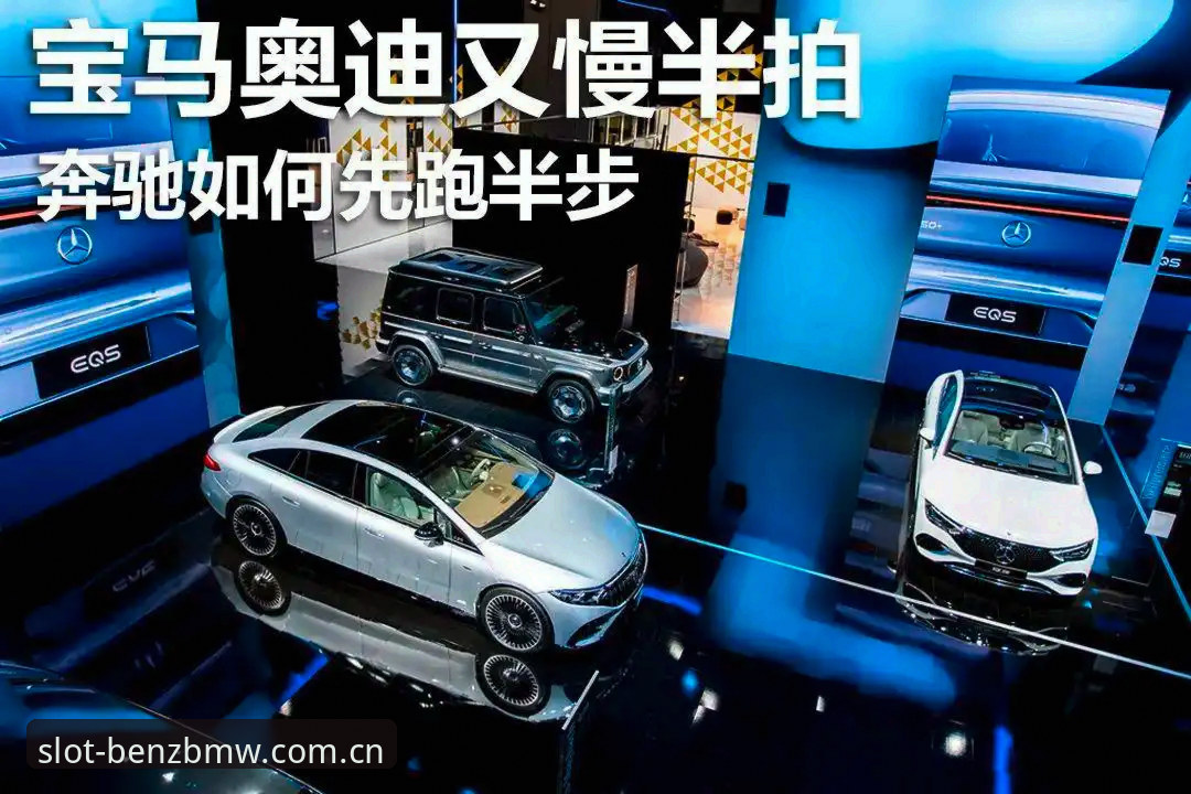奔驰宝马怎么登录手机版 3步搞定奔驰宝马怎么登录手机版:实测有效的官方登录全流程