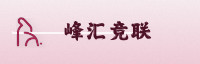 合作伙伴