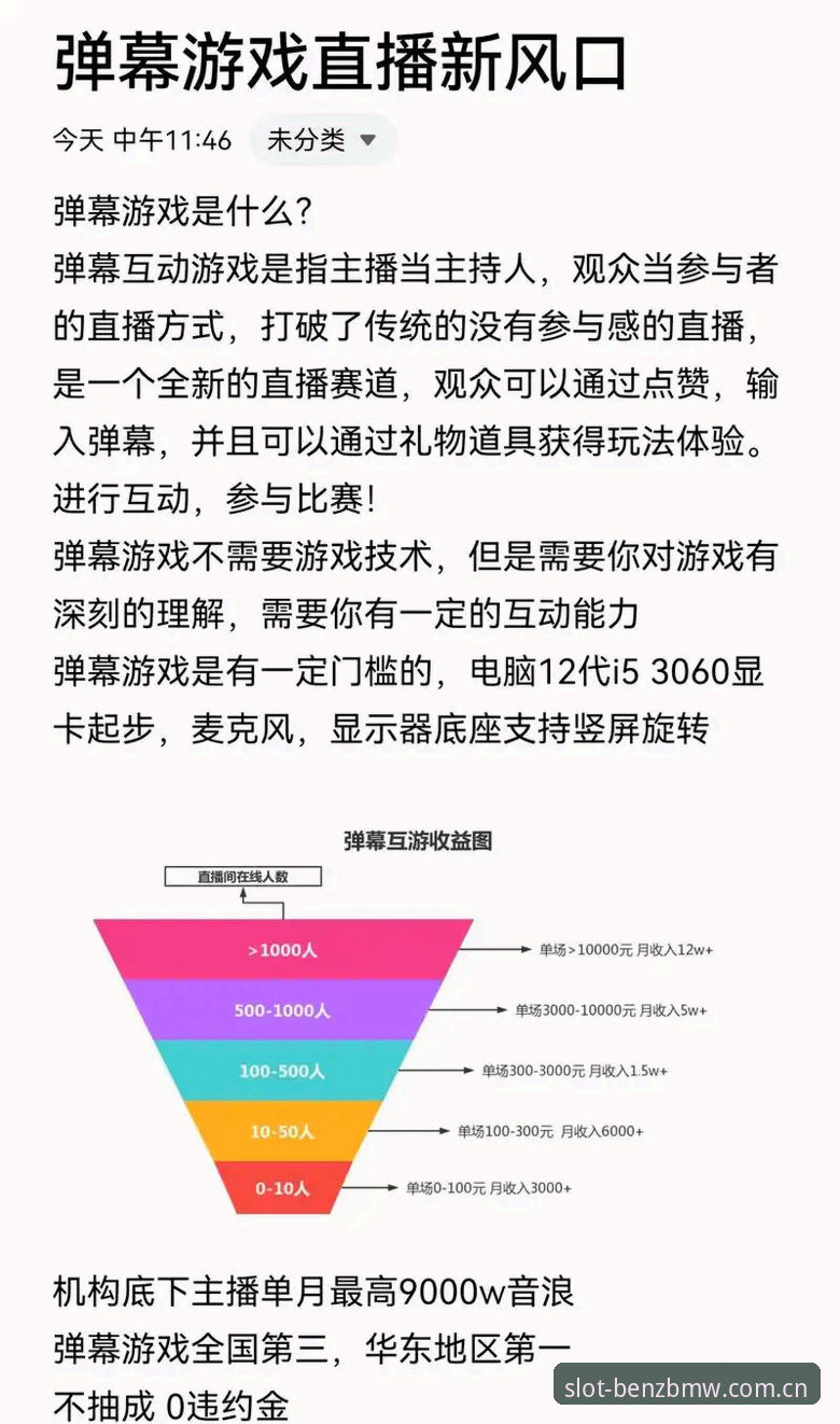 资深用户深度剖析：奔驰宝马游戏平台的高端娱乐实战经验