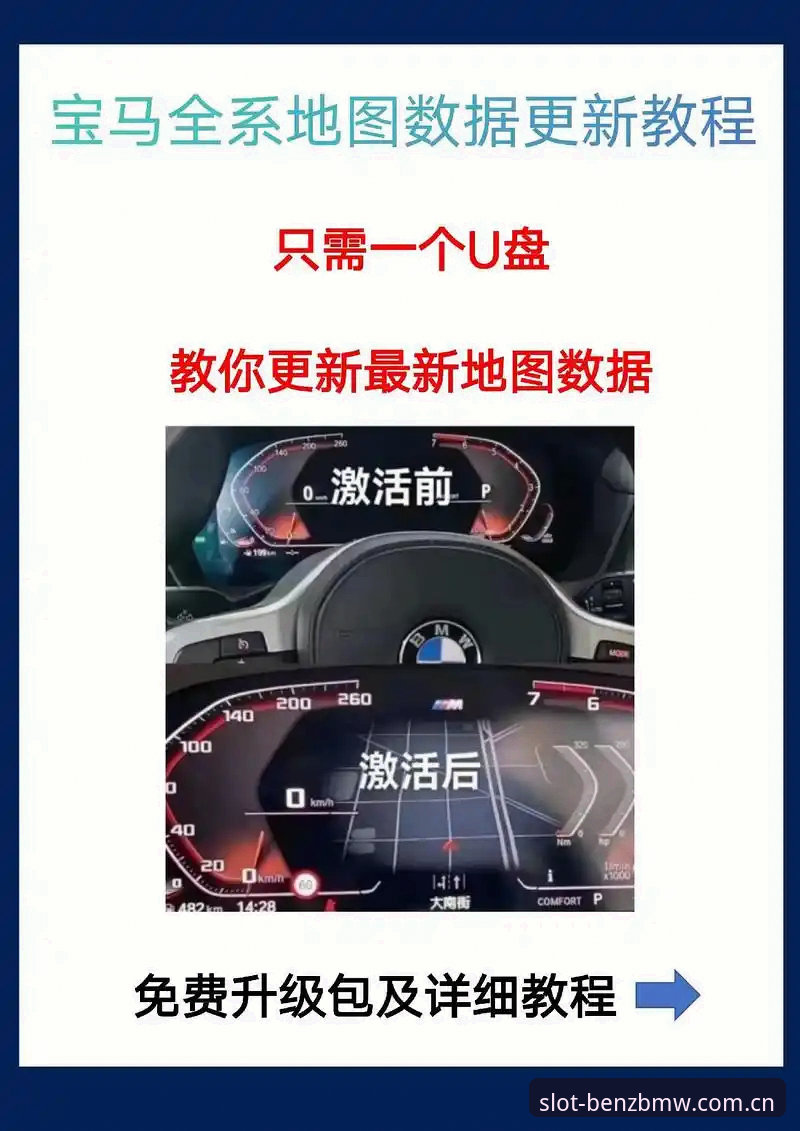 奔驰宝马官方正版 3个关键步骤,助你轻松找到奔驰宝马官方正版入口