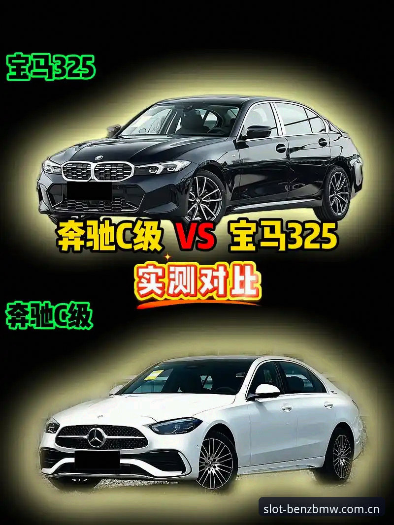 奔驰宝马游戏官方正版与常见问题对比：资深用户教你避坑指南