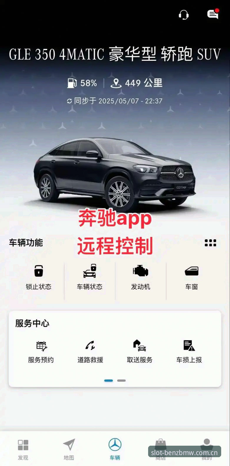 奔驰宝马怎么登录评测 奔驰宝马平台登录评测最新动态:v2.3.0版本带来的三大变化