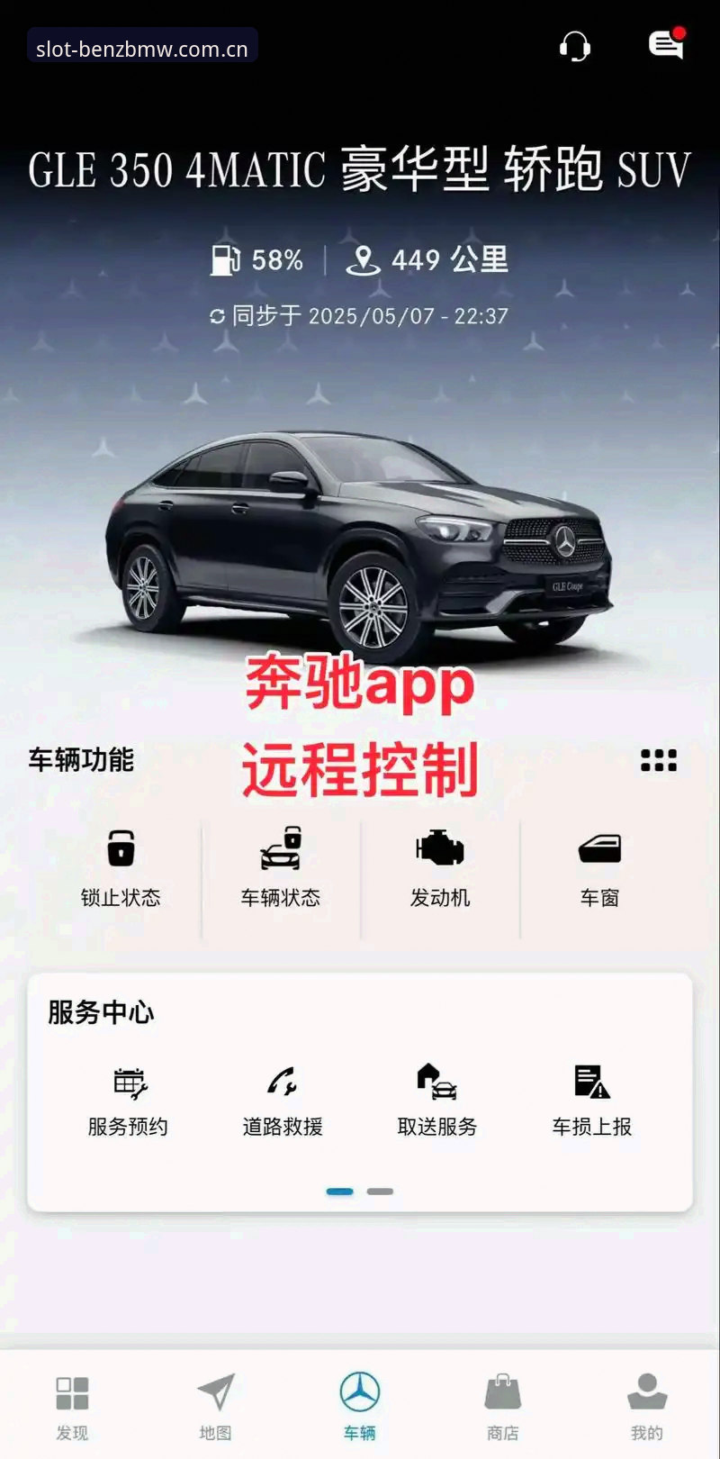 奔驰宝马官网下载地址安装教程 奔驰宝马平台官网下载地址安装教程|手把手教你完成官方正版部署